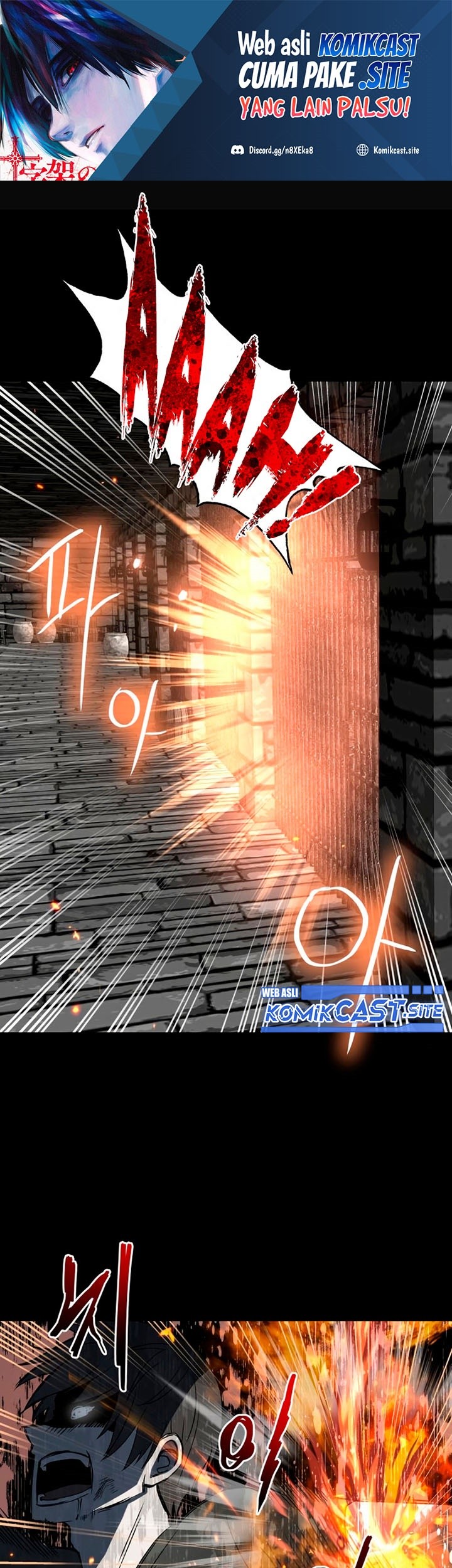 Transmigrating to the Otherworld Once More Chapter 47 - halaman 2