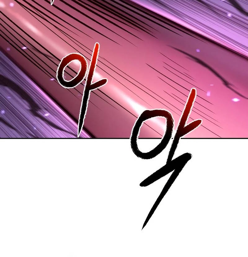 Transmigrating to the Otherworld Once More Chapter 49 - halaman 61