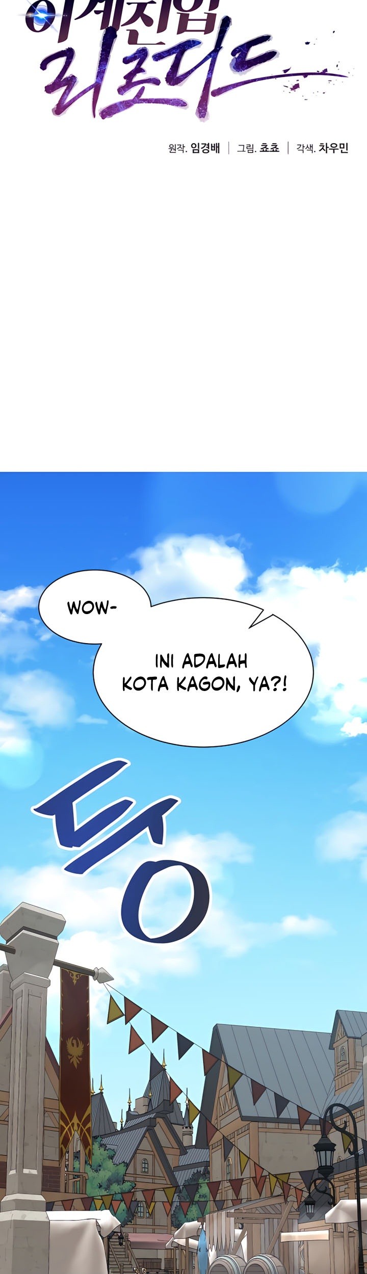 Transmigrating to the Otherworld Once More Chapter 5 - halaman 24