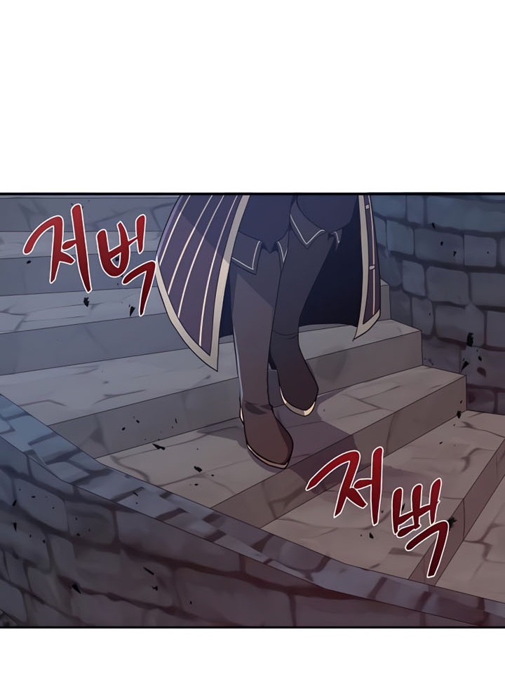 Transmigrating to the Otherworld Once More Chapter 5 - halaman 3