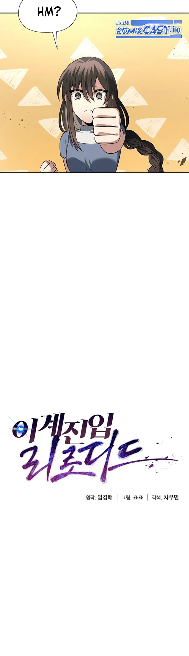 Transmigrating to the Otherworld Once More Chapter 57 - halaman 18