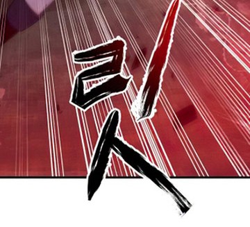 Transmigrating to the Otherworld Once More Chapter 58 - halaman 37