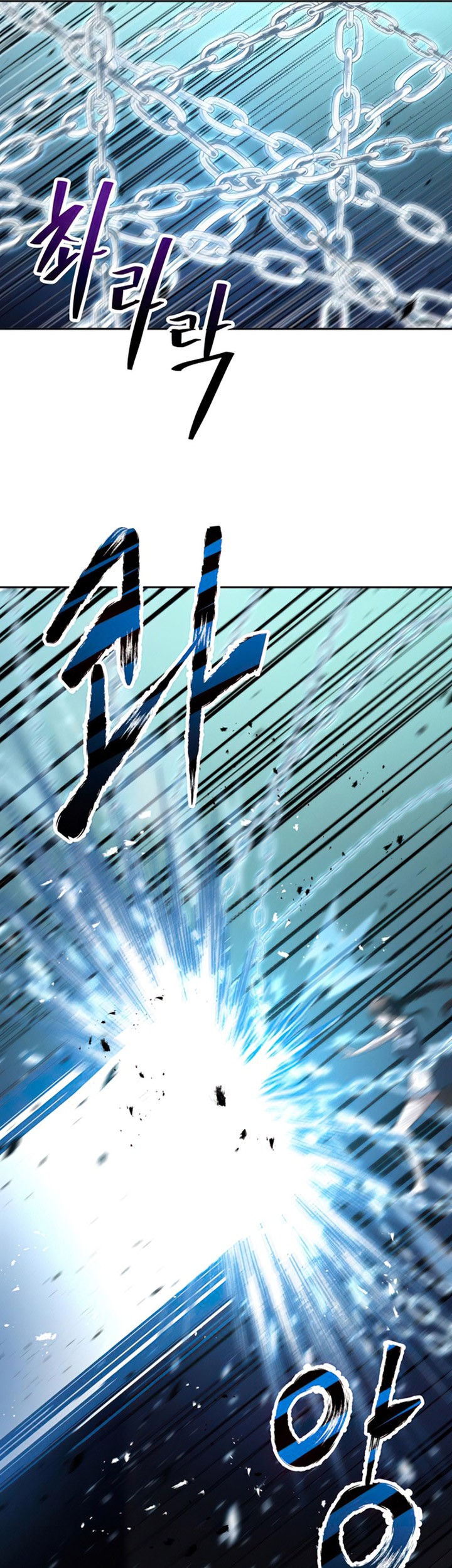 Transmigrating to the Otherworld Once More Chapter 58 - halaman 74
