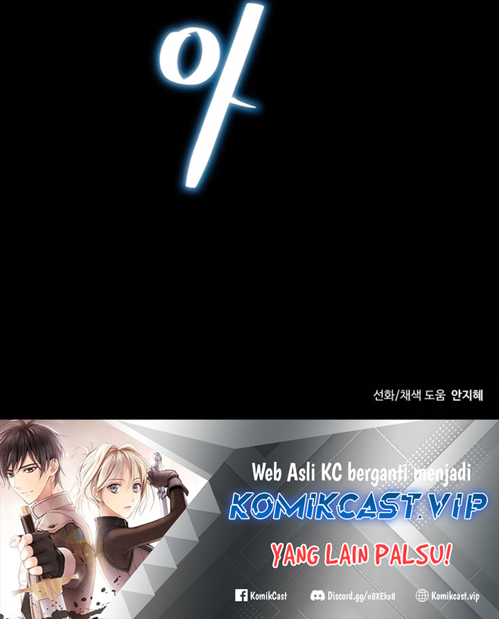 Transmigrating to the Otherworld Once More Chapter 61 - halaman 77