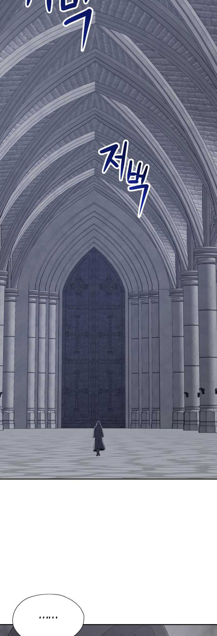 Transmigrating to the Otherworld Once More Chapter 64 - halaman 20