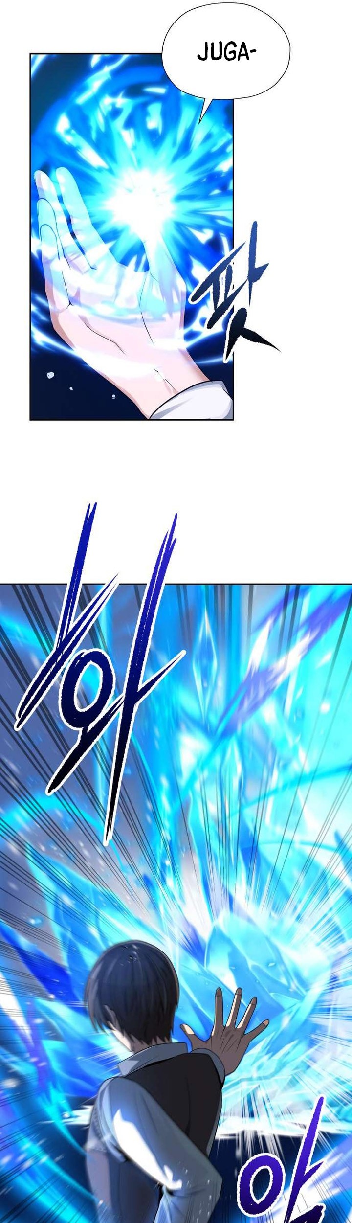 Transmigrating to the Otherworld Once More Chapter 66 - halaman 32