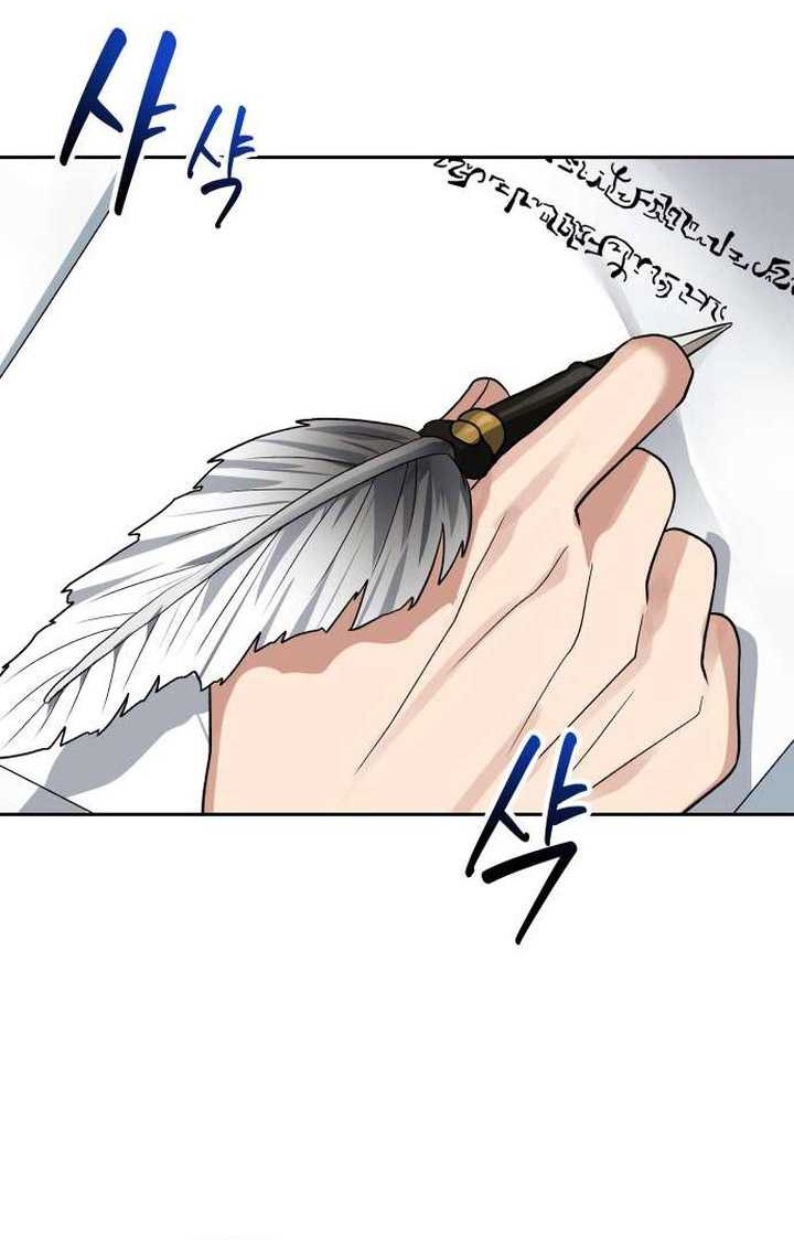 Transmigrating to the Otherworld Once More Chapter 67 - halaman 11