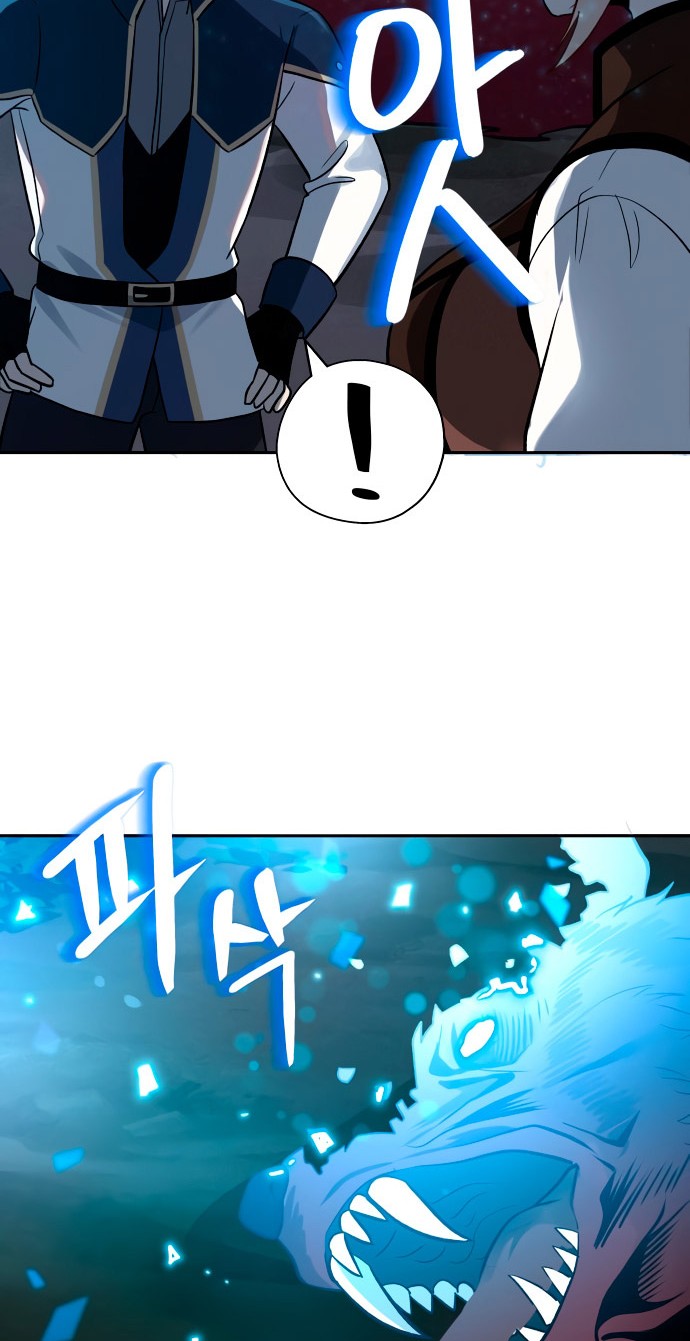 Transmigrating to the Otherworld Once More Chapter 9 - halaman 35