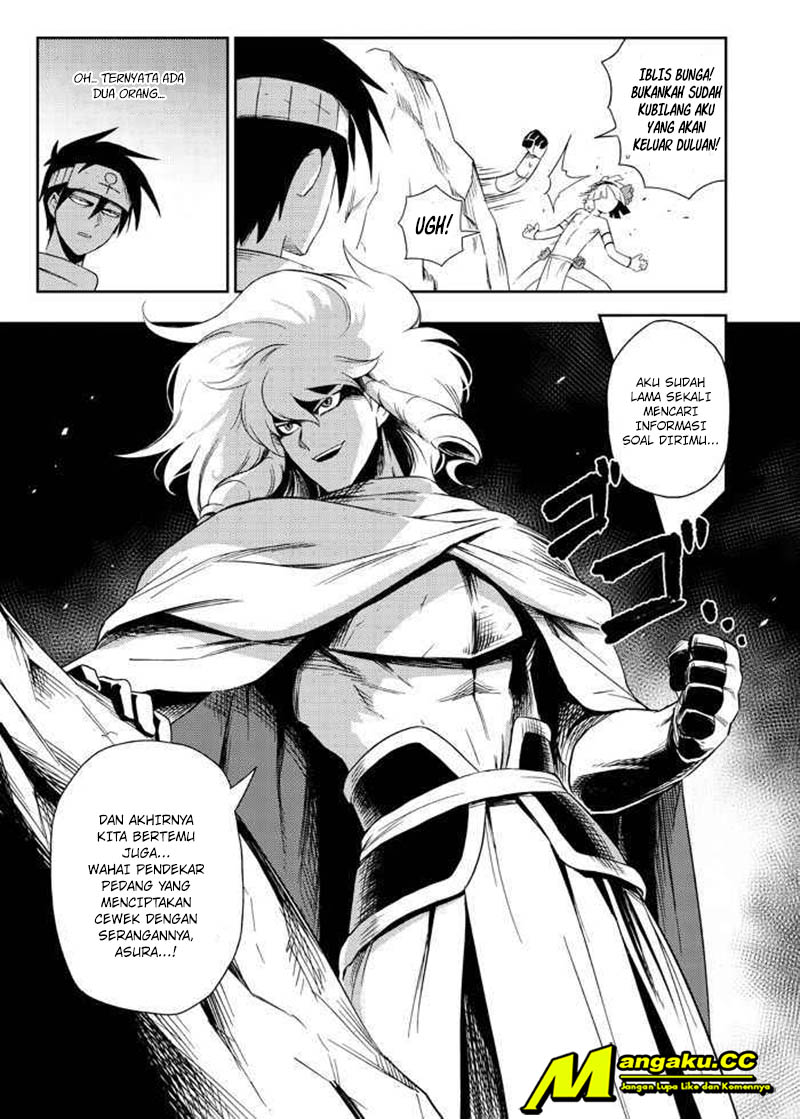 Transmoe Sword Fantasy Chapter 5 - halaman 6