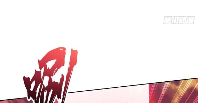 Trapped Inside the Beta Test World for 1000 Years Chapter 12 - halaman 13