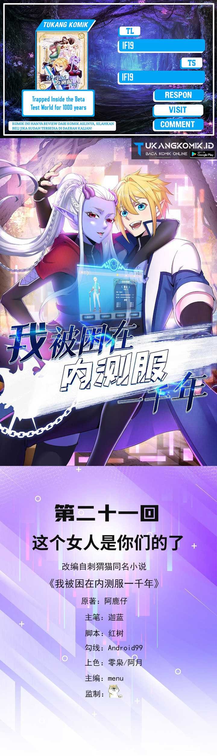Trapped Inside the Beta Test World for 1000 Years Chapter 21 - halaman 1