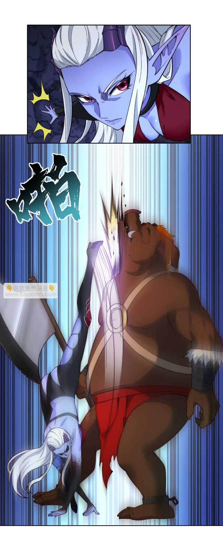 Trapped Inside the Beta Test World for 1000 Years Chapter 21 - halaman 30