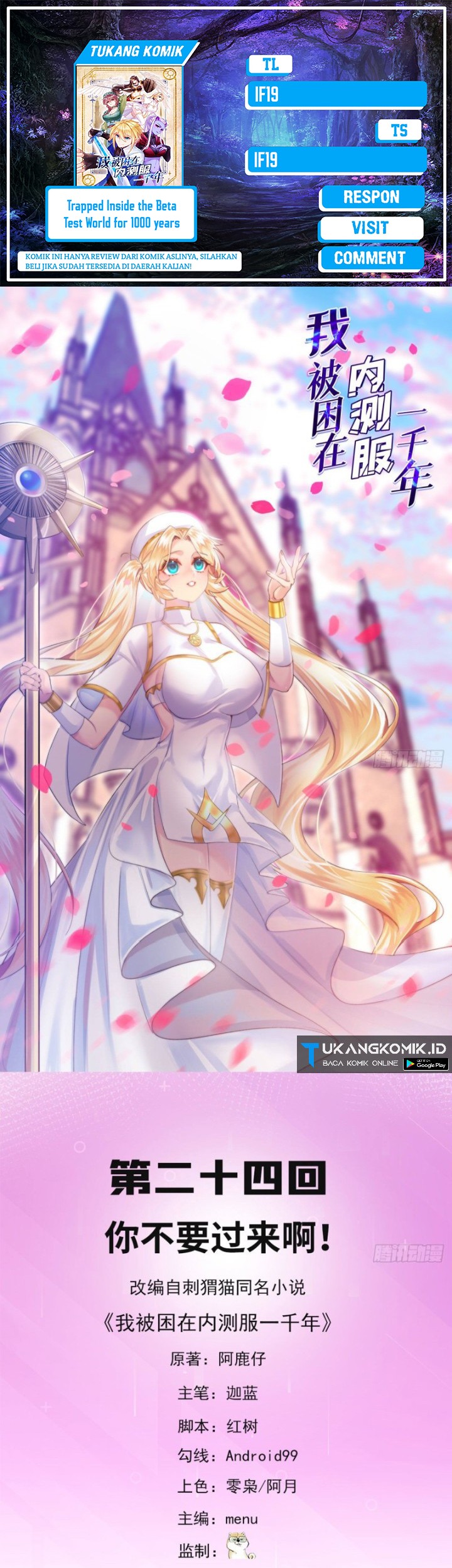 Trapped Inside the Beta Test World for 1000 Years Chapter 24 - halaman 1