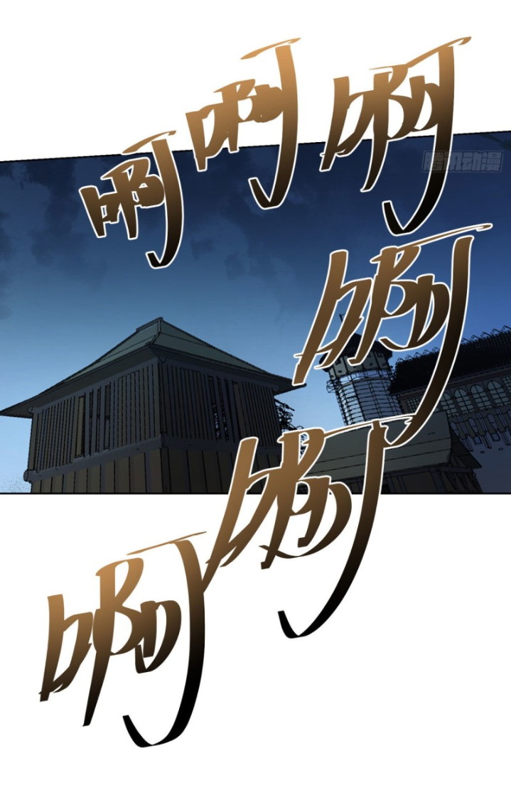 Trapped Inside the Beta Test World for 1000 Years Chapter 24 - halaman 26