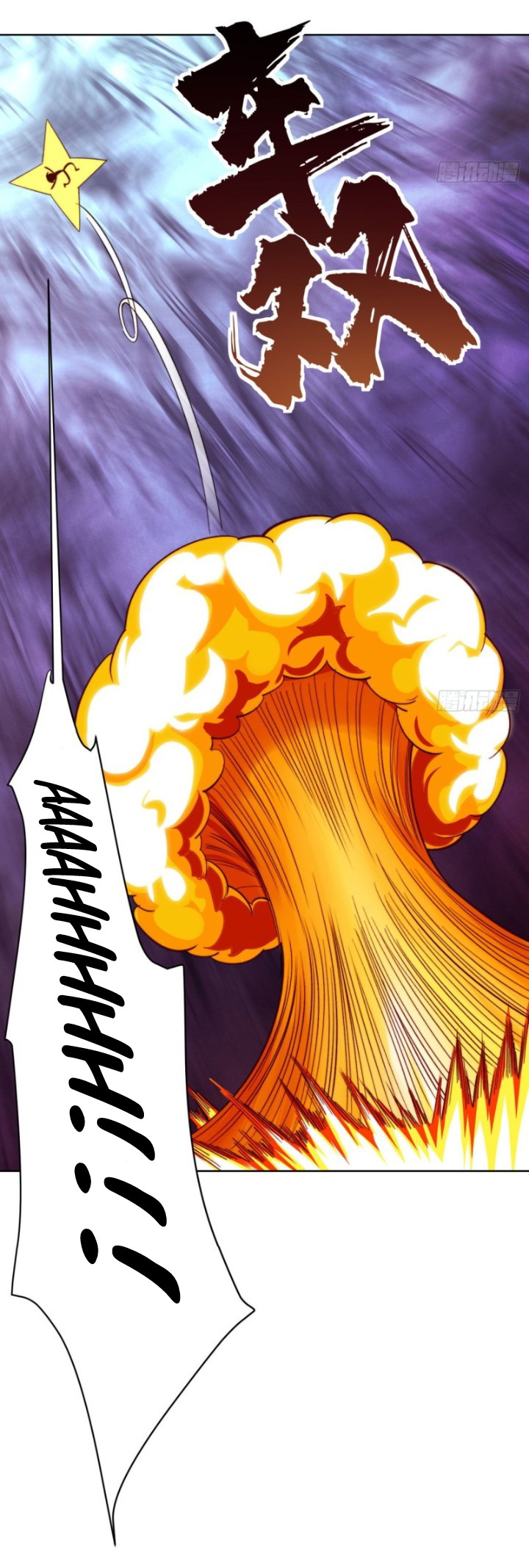 Trapped Inside the Beta Test World for 1000 Years Chapter 26 - halaman 37