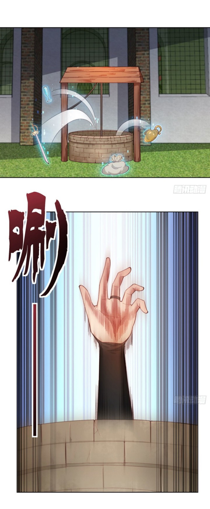 Trapped Inside the Beta Test World for 1000 Years Chapter 26 - halaman 4