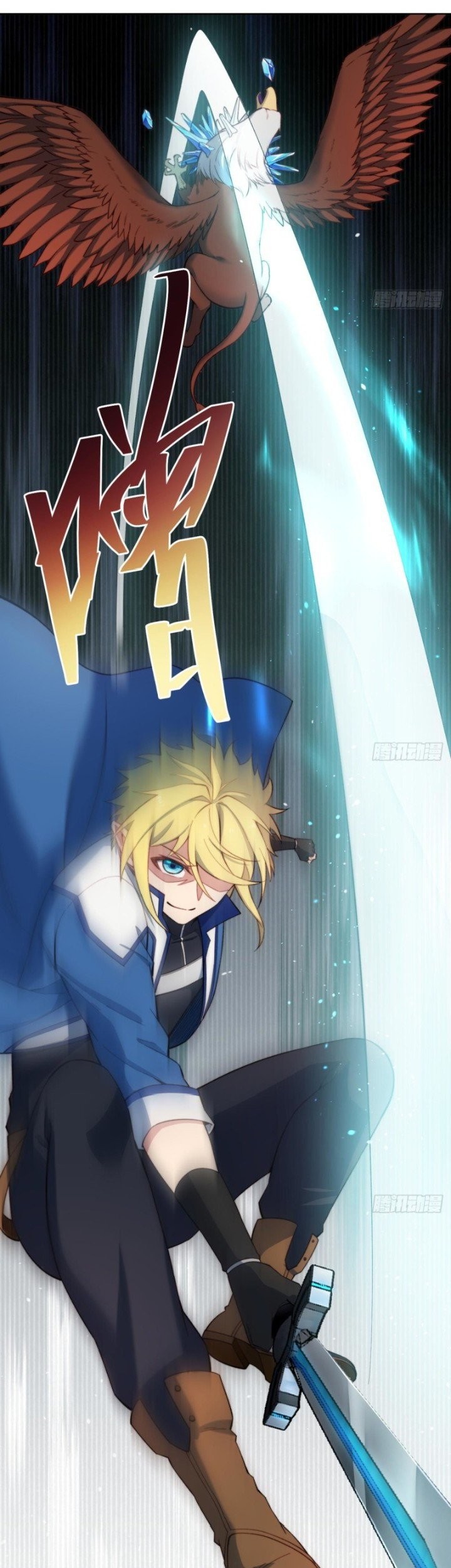 Trapped Inside the Beta Test World for 1000 Years Chapter 30 - halaman 39