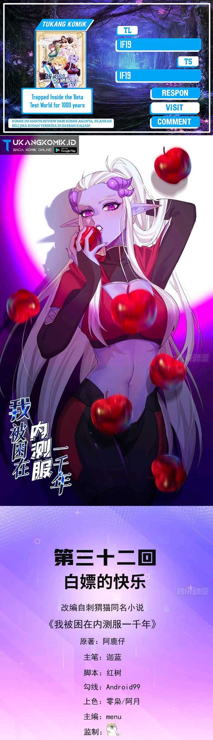 Trapped Inside the Beta Test World for 1000 Years Chapter 32 - halaman 1