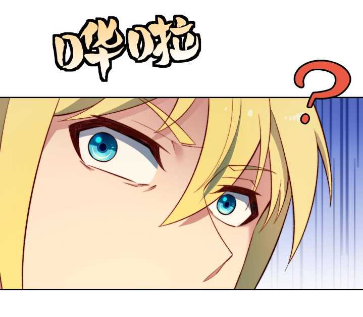 Trapped Inside the Beta Test World for 1000 Years Chapter 32 - halaman 28