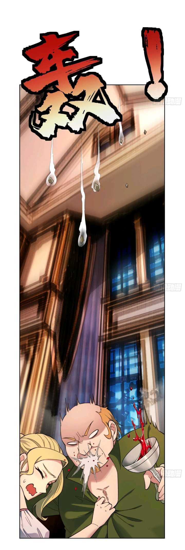 Trapped Inside the Beta Test World for 1000 Years Chapter 32 - halaman 37