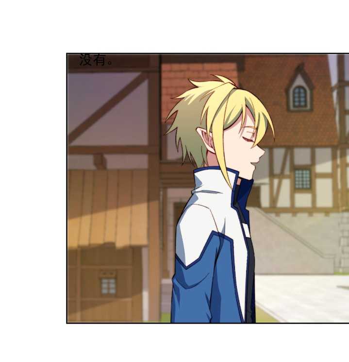 Trapped Inside the Beta Test World for 1000 Years Chapter 32 - halaman 4