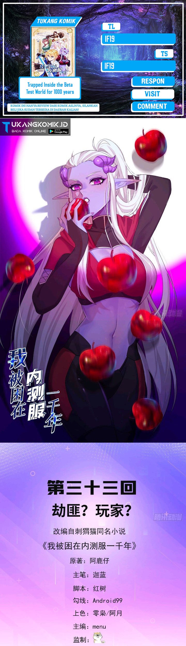Trapped Inside the Beta Test World for 1000 Years Chapter 33 - halaman 1