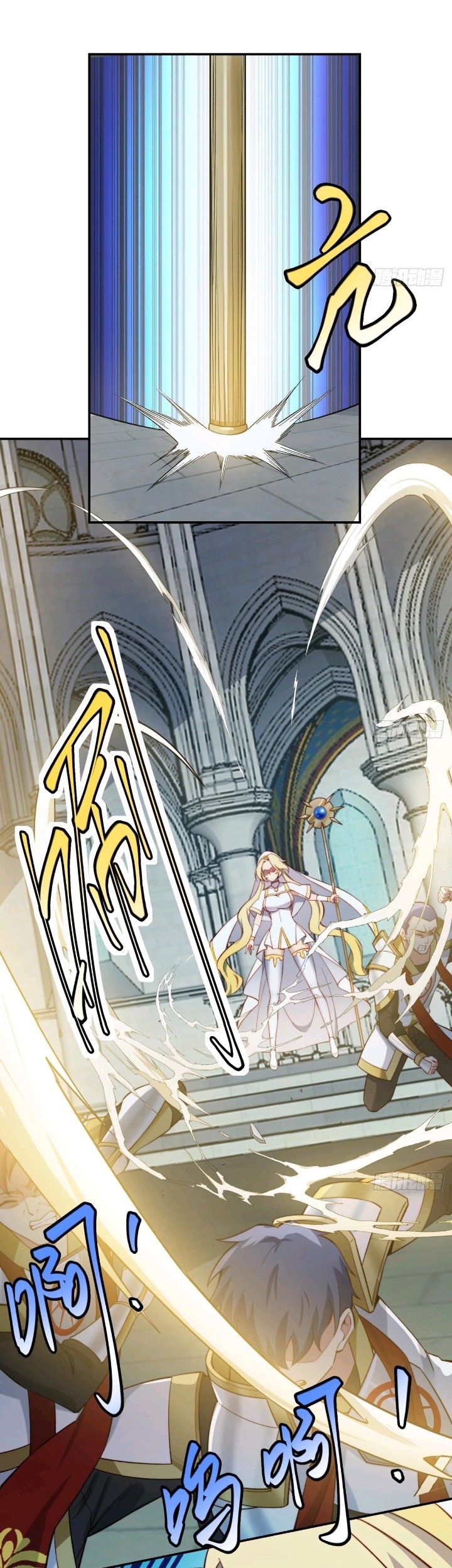 Trapped Inside the Beta Test World for 1000 Years Chapter 33 - halaman 41