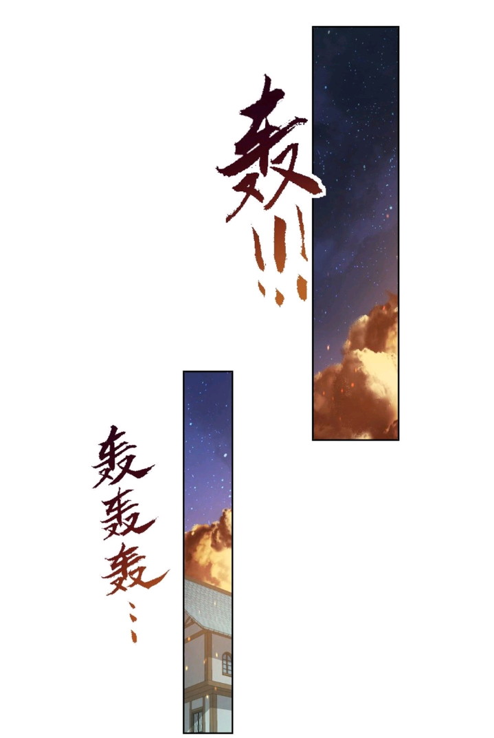 Trapped Inside the Beta Test World for 1000 Years Chapter 34 - halaman 14