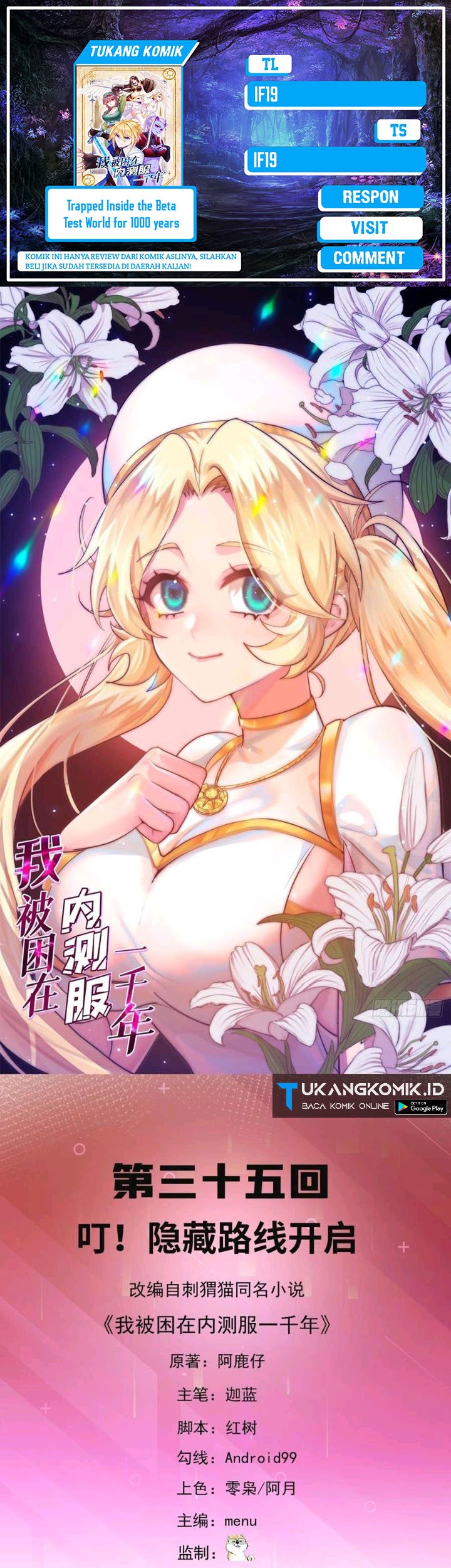 Trapped Inside the Beta Test World for 1000 Years Chapter 35 - halaman 1