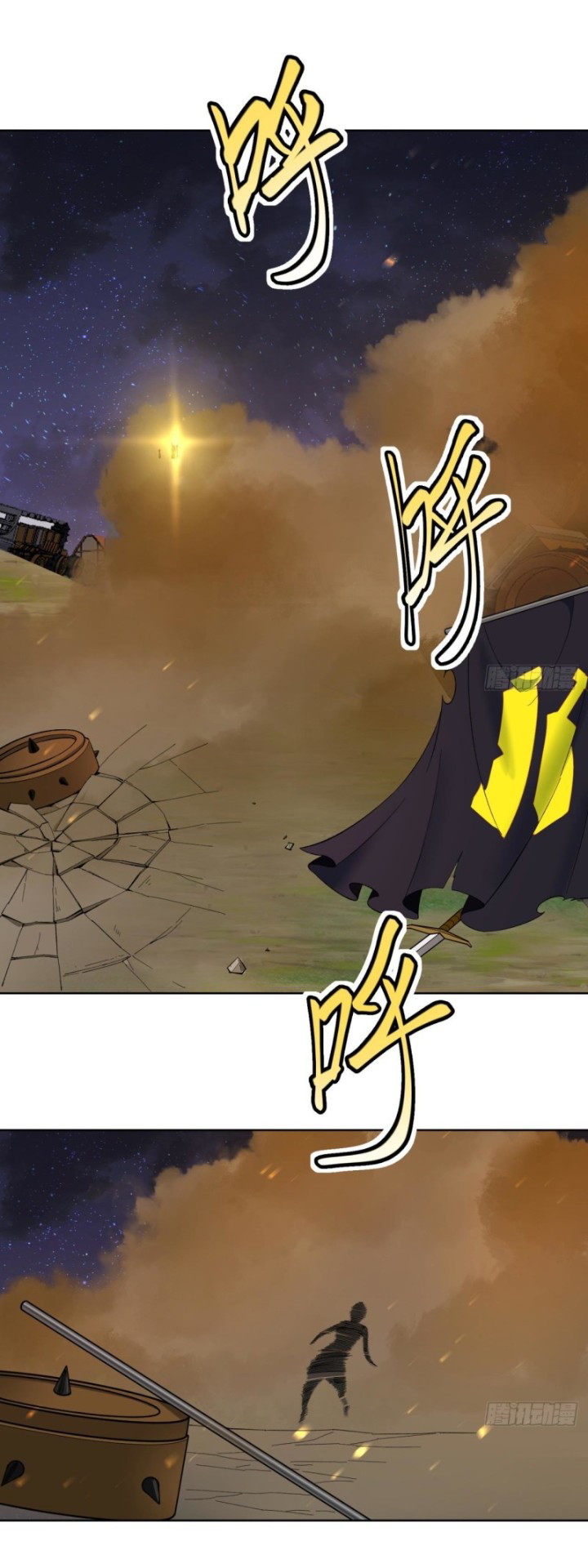 Trapped Inside the Beta Test World for 1000 Years Chapter 35 - halaman 3