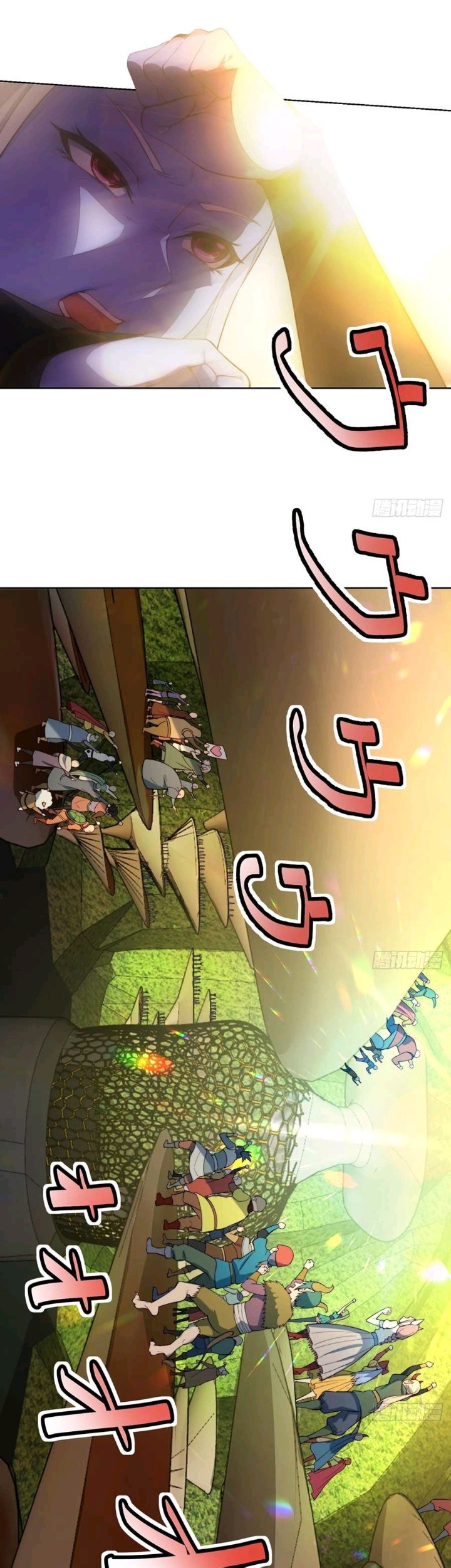 Trapped Inside the Beta Test World for 1000 Years Chapter 36 - halaman 15