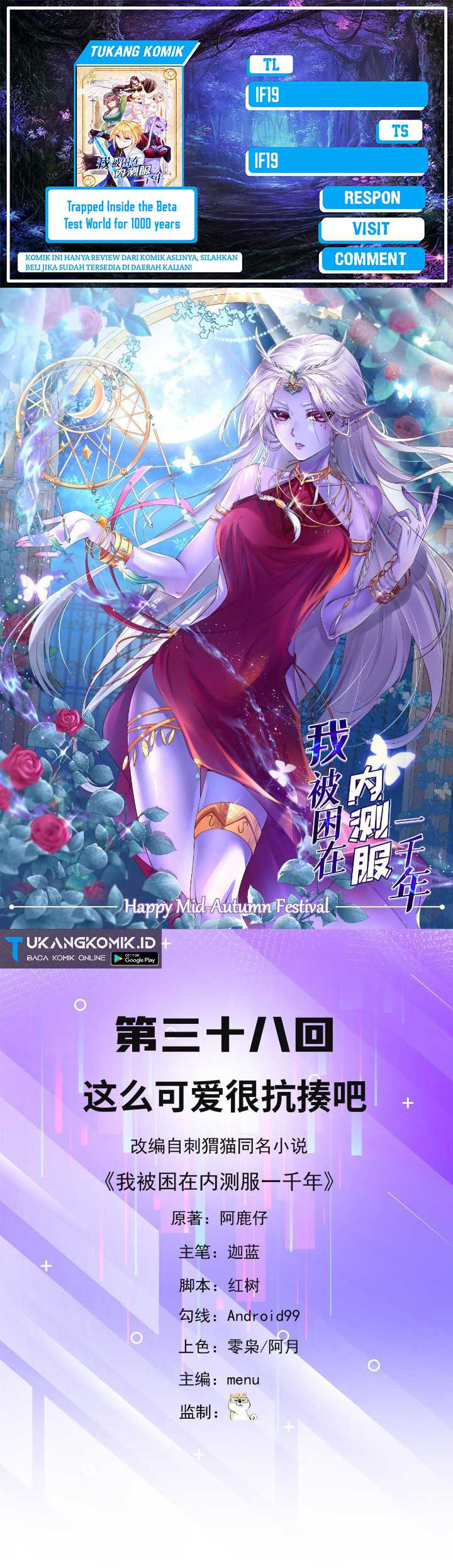 Trapped Inside the Beta Test World for 1000 Years Chapter 38 - halaman 1