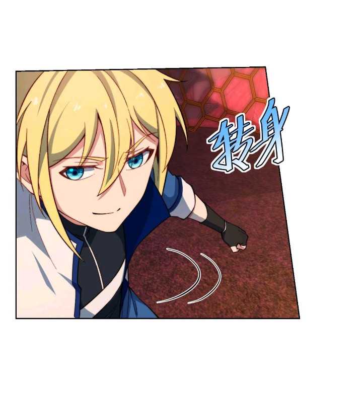 Trapped Inside the Beta Test World for 1000 Years Chapter 40 - halaman 17