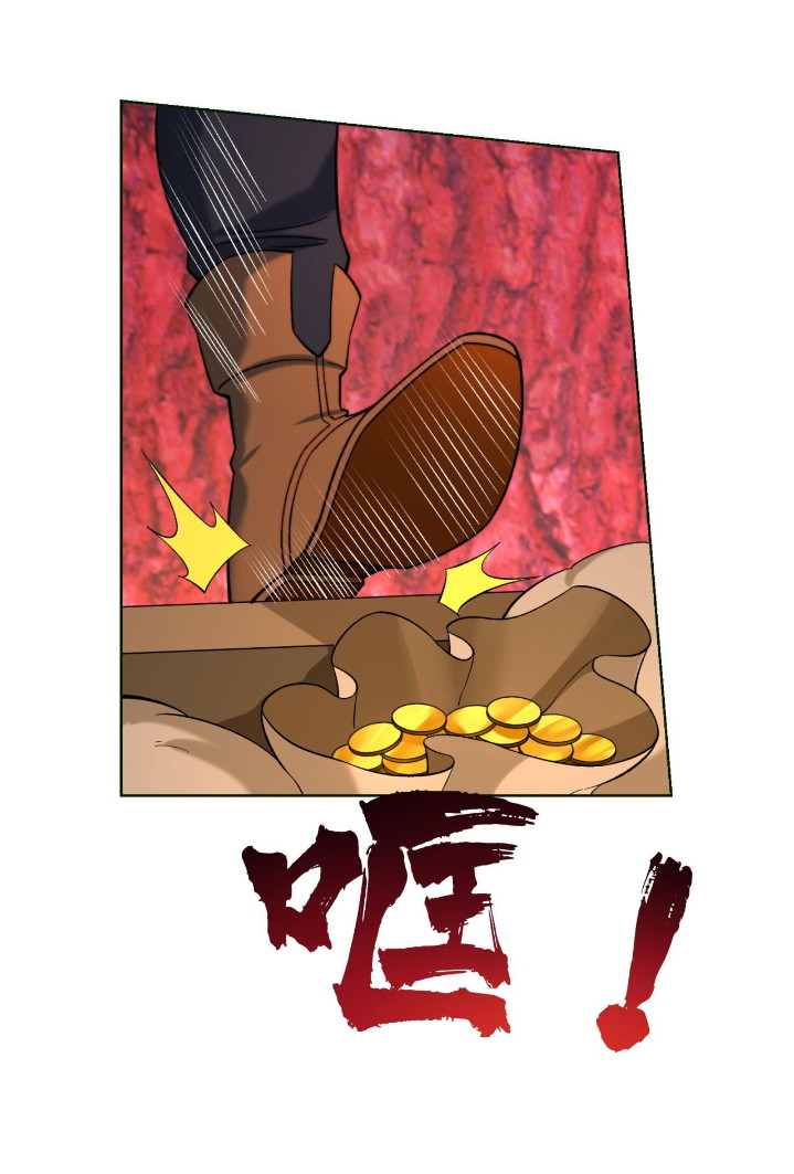 Trapped Inside the Beta Test World for 1000 Years Chapter 42 - halaman 23