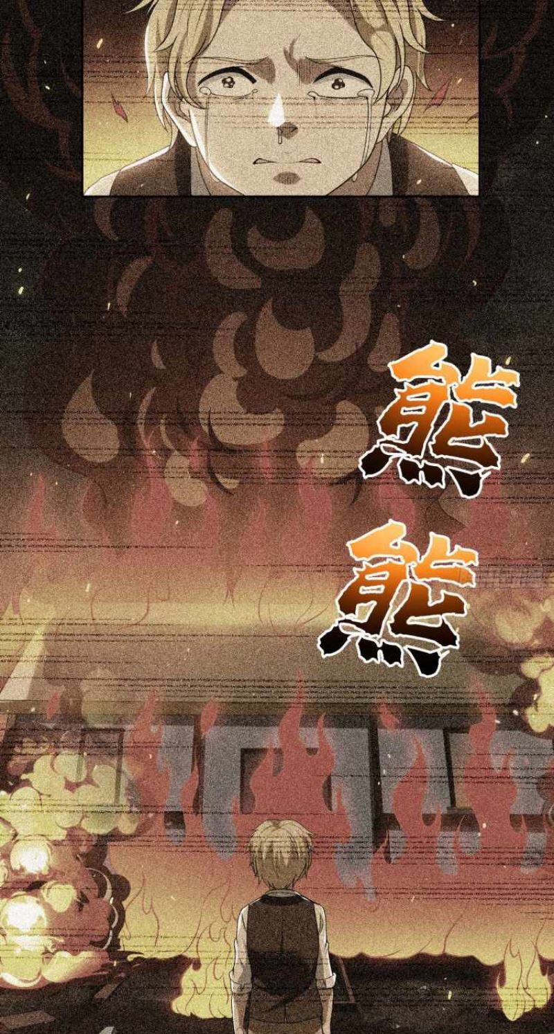 Trapped Inside the Beta Test World for 1000 Years Chapter 6 - halaman 27