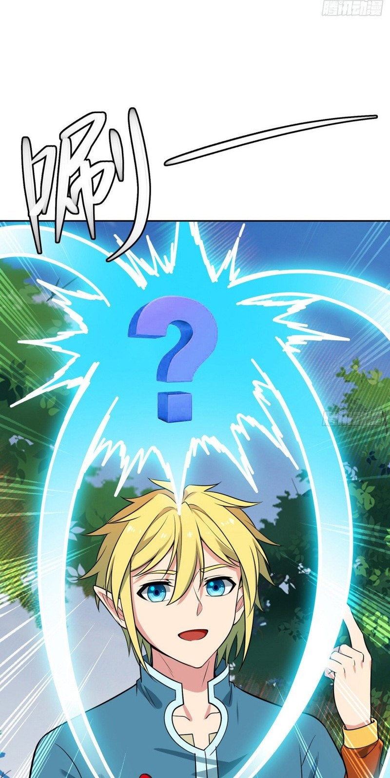 Trapped Inside the Beta Test World for 1000 Years Chapter 9 - halaman 16