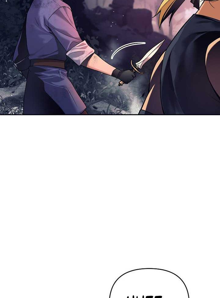 Trash of A Dark Fantasy Chapter 1 - halaman 11