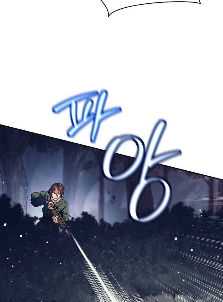Trash of A Dark Fantasy Chapter 1 - halaman 15
