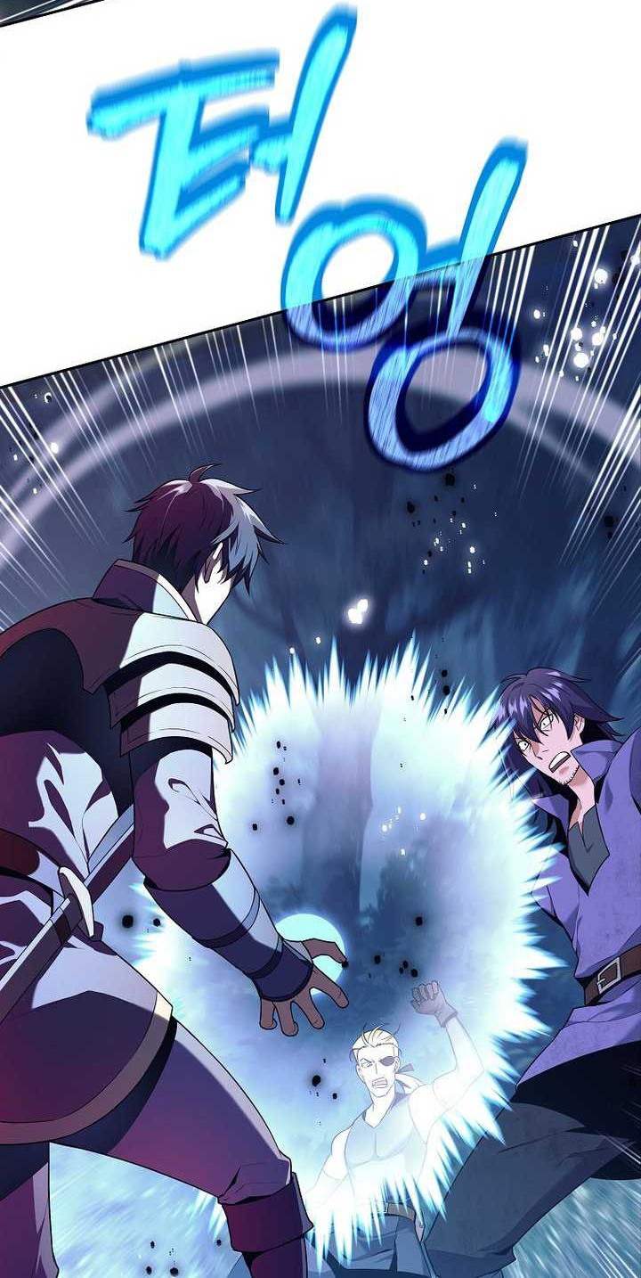 Trash of A Dark Fantasy Chapter 1 - halaman 21