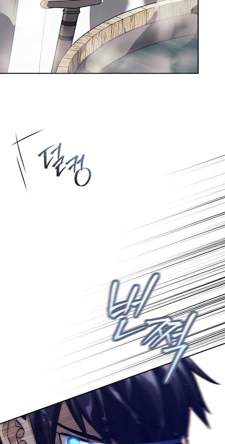 Trash of A Dark Fantasy Chapter 1 - halaman 69