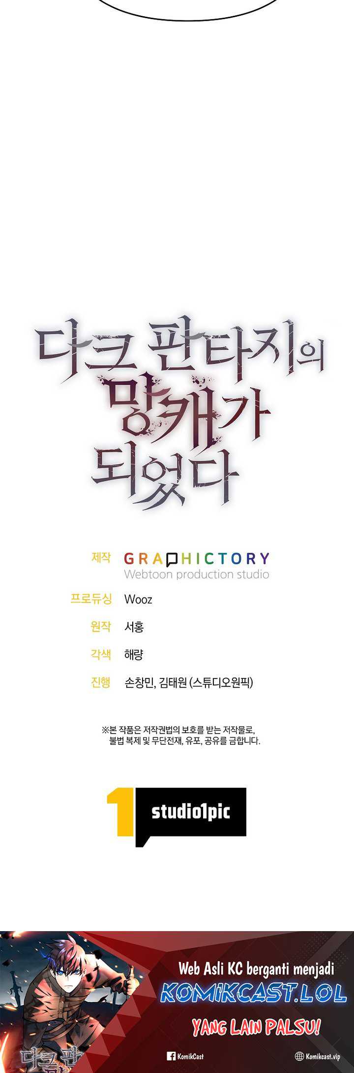 Trash of A Dark Fantasy Chapter 1 - halaman 93