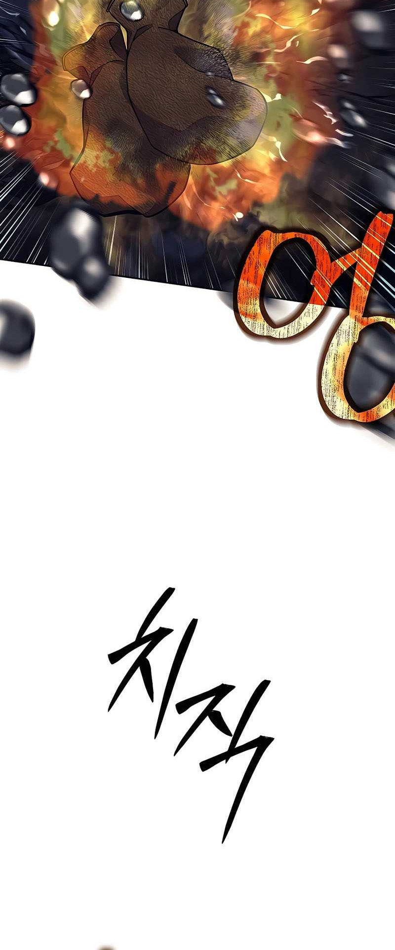 Trash of A Dark Fantasy Chapter 14 - halaman 53