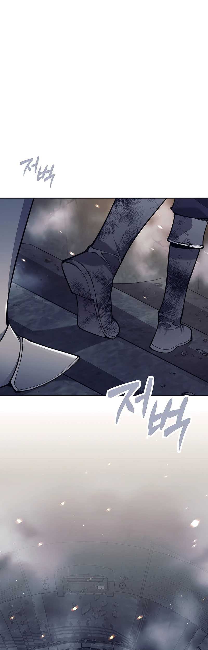 Trash of A Dark Fantasy Chapter 17 - halaman 17