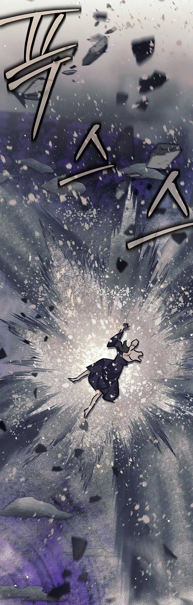 Trash of A Dark Fantasy Chapter 21 - halaman 6