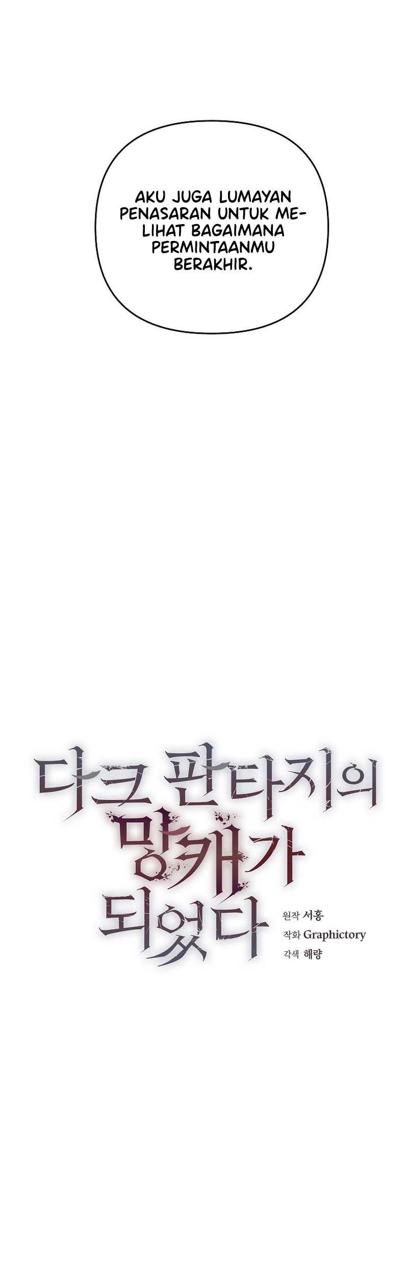 Trash of A Dark Fantasy Chapter 27 - halaman 14