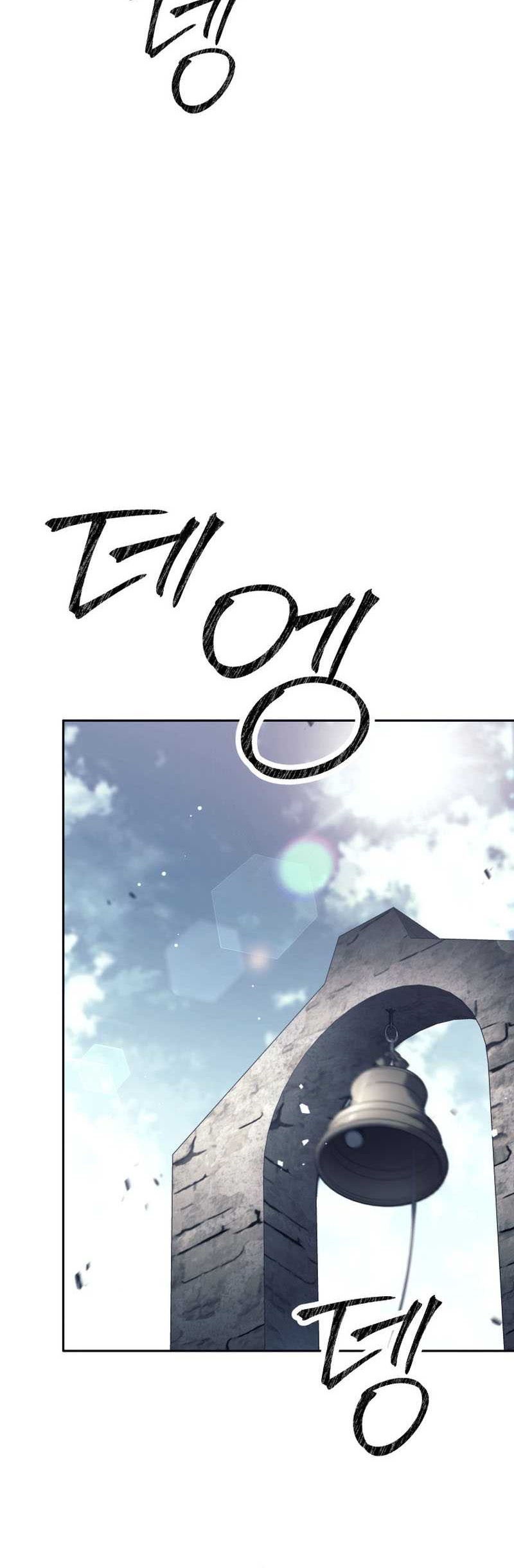 Trash of A Dark Fantasy Chapter 29 - halaman 49