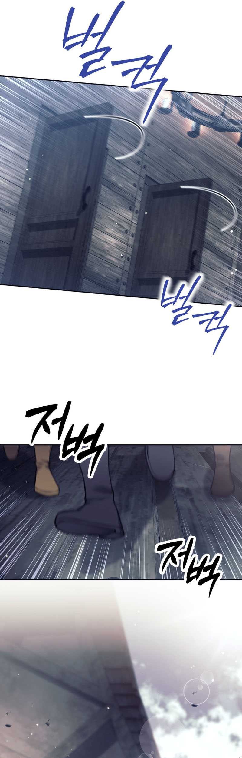 Trash of A Dark Fantasy Chapter 29 - halaman 50