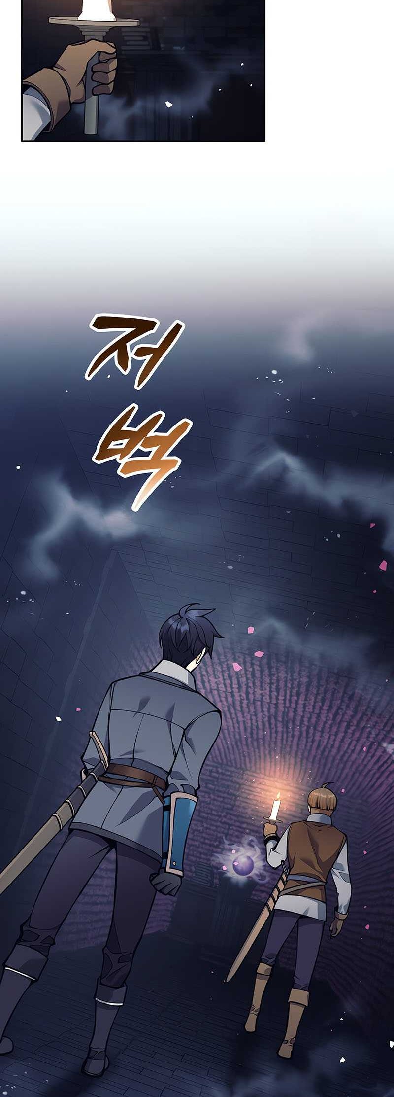 Trash of A Dark Fantasy Chapter 33 - halaman 13