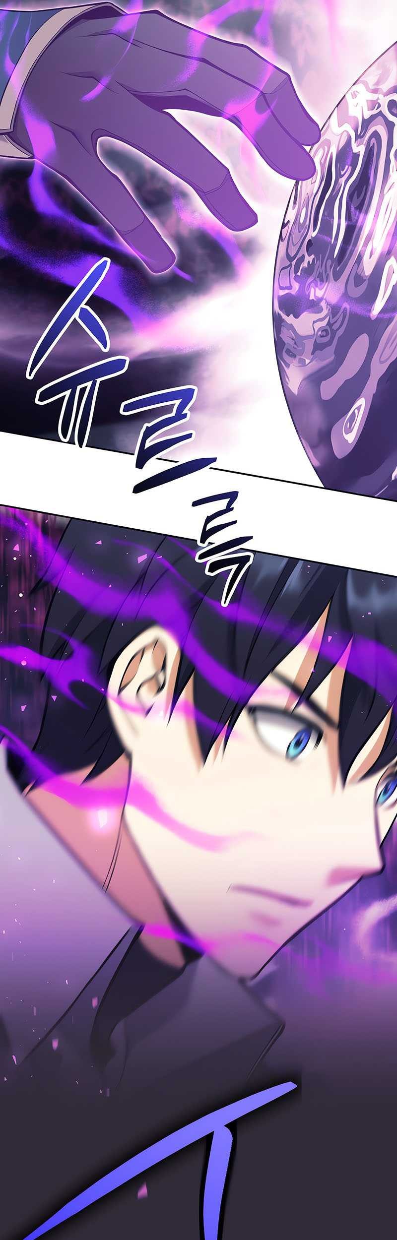 Trash of A Dark Fantasy Chapter 33 - halaman 26