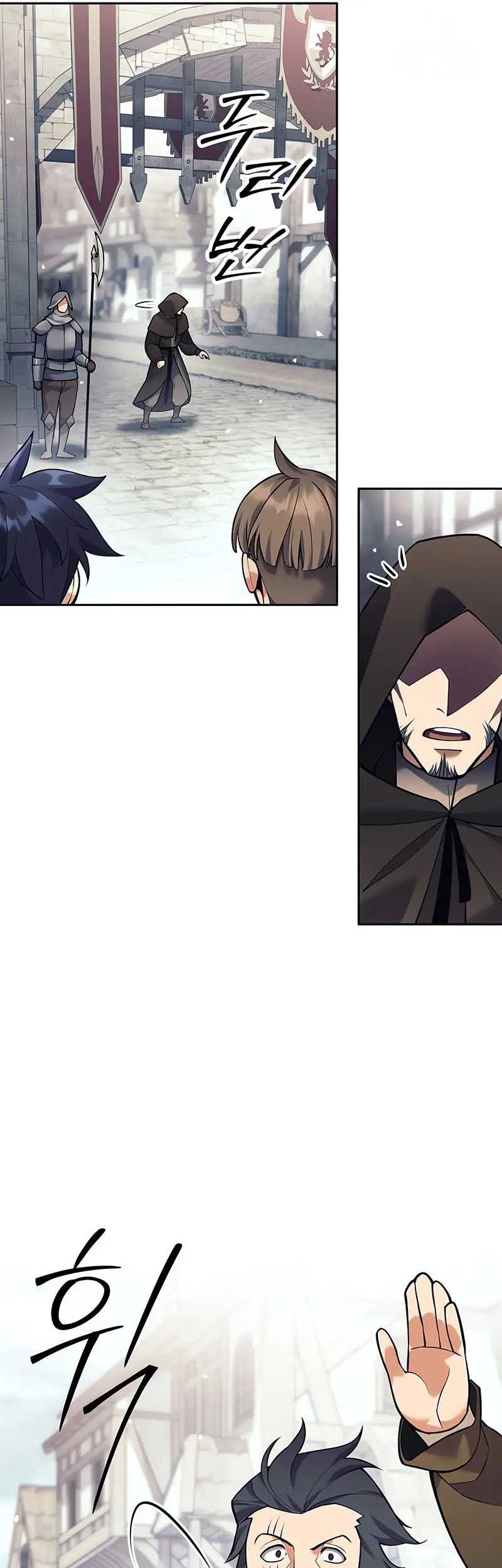 Trash of A Dark Fantasy Chapter 34 - halaman 22